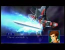 スーパーロボット大戦XO 第31話「陽昇町の危機」4/5