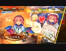 【三国志大戦】歩隲くんの為の白鶴戦巧者143【覇者証49・対侠者の陣法】