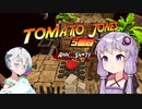 【トマトジョーンズ】トマトのゆかりさん#5【A.I.Voice実況】