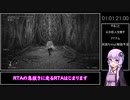 【エルデンリング】Any% バグ無し 嵐の刃 Speedrun IGT1:43:04 Part2/2