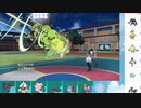 【ポケモンSV】ひびのポケモンSV初手サザンpart7【サザンドラ】