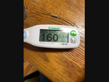 血糖値はうまく管理できていると思われる。炭水化物27グラムで2時間後160でした。