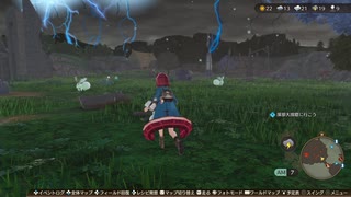[ソフィーのアトリエ2]第29回(29-2) 雷の鳴り響く探索