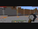 Minecraft…整地始めましたSession2-24