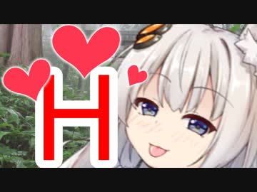 紲星あかりと闇の民俗学　夜這い・筆おろしとHな文化を解説　