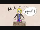 マッピング・セパレータブル【不可視議カフェタイム】