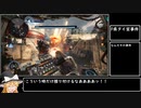 対戦？タイタンフォール２.mp2(その２)