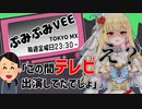 会社で身バレしたと思ったらワライカワセミだった社畜系VTuber【桜鳥ミーナ/VEE切り抜き】