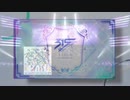 ムンナイ～乱入編～