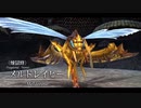 [イース セルセタの樹海：改]第9回(9-1) 煉獄蜂メルドレイビー