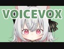 第317位：VOICEVOXにて小夜がリリースされます！【コンテンツツリー登録先】