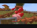 【Minecraft】1.19の世界でゆっくり暮らす part42