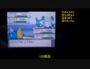 ポケモンハートゴールド　ダブルバトル　105戦目　バトルタワー　