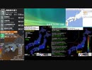 [アーカイブ]最大震度3　紀伊水道　深さ10km　M3.3