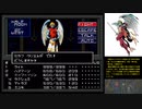 真・女神転生【N-17】神の炎