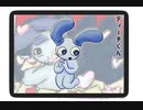 【音MAD】ティーチくんティーちくんてィーチくんティーチクんテぃーチくんティーチくンてぃーちくんティーチクン