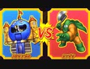 【DQMBV】スラリンガルVSカンダタ