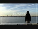 【音楽的同位体 裏命 MVコンテスト】「愛してあたし」by Guiano