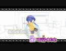 【ニコカラ】ぬるぬるうなぎ[子牛]【音街ウナ】_OFF Vocal