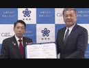 “水素燃料電池自動車の普及を”福岡県とＣＪＰＴが「連携協定」締結式