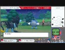 【ポケモンシャイニングパール】ダイパの記憶すら失った初心者【女性実況】#89