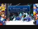 【実況】青い人が頑張るゲームをしよまいけ ロックマンX4 ゼロ編part5