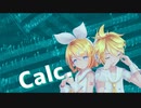 【鏡音誕生祭2022】Calc.【カバー曲】