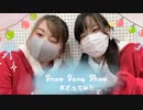 Snow Song Show 踊ってみた【オリジナル振付】