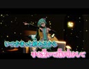 【ニコカラ】メランコリ・ナイト [higma]【そーちん様 MMD-PV Ver.】_OFF Vocal