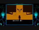 【デルタルーン】主人公の顔色悪いゲーム　チャプター1-2