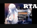 Succubus Puttel RTA 1時間16分2０秒 Part1