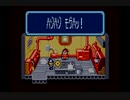 トマトアドベンチャー 実況プレイ Part3