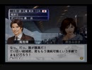 【実況】ウイニングポスト6 マキシマム2004 #53