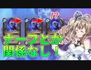 ピュアパラディンならね！【ハースストーン】