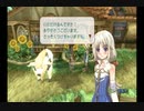 ルーンファクトリー フロンティア 実況プレイ Part29