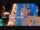 【MMD】star night snow【初音ミク】