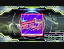 【譜面確認用】SAYONARA☆ディスコライト (EDP)【DDR】