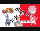 【ポケモンSV】歌うポケモンたちとシングルバトル【voiceroid実況プレイ】
