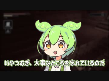 ノスタルガイアをやりたいのだ！#2【VOICEVOX実況】