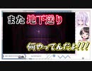 年末に地下牢に落ち続けるおかスバのライブ・ア・ライブ