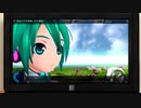 初音ミクProjectDIVA『僕の10年』の記録。