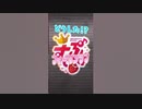 今年を振り返るさとみの一言が草www #Shorts #すとぷり #さとみくん