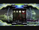 【譜面確認用】月光蝶 (EDP)【DDR】