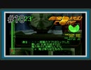 【ARMORED CORE】新米レイヴンが往く Part10【アーマードコア実況】