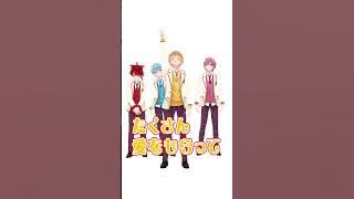 るぅとからリスナーさんへの一言が草www #Shorts #すとぷり #るぅとくん