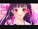 可愛くてごめん - HoneyWorks / 三秋ミア【歌ってみた】