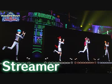 【ライブ映像】Streamer／すとぷり【Strawberry Party!! Vol.2 ~Christmas Live 2022~】