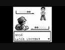 ポケモン赤を漸実況３