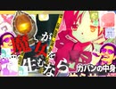 Haunted Danceの最後らへんの音MAD