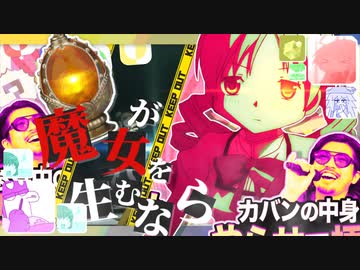 Haunted Danceの最後らへんの音MAD